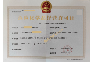 ?；C客戶(hù)案例1007